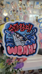 Super Tuna!!! Sticker